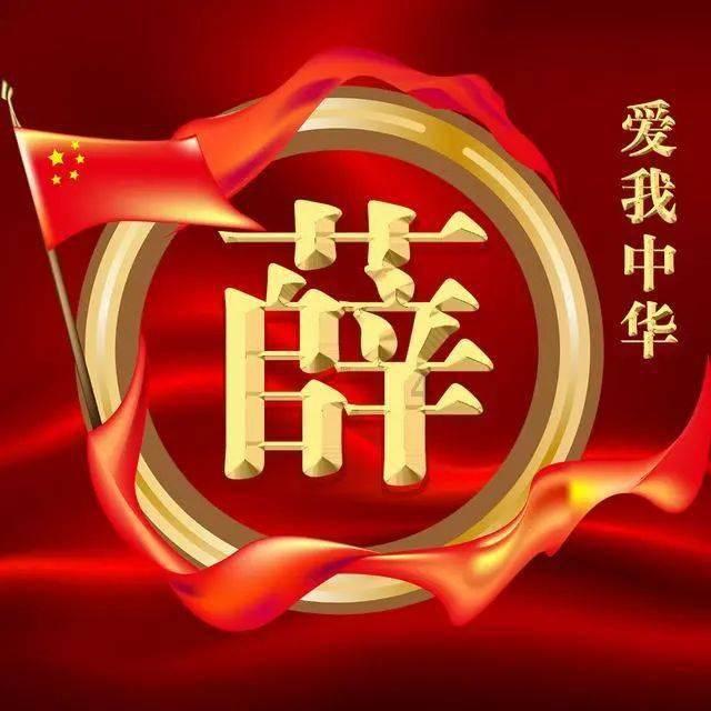 深夜廻